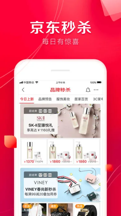 ����ƴ��2025����v6.31.4 �ֻ���