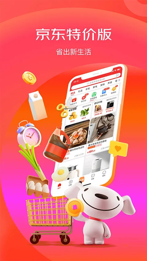 ����ƴ��2025����v6.31.4 �ֻ���