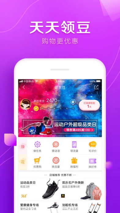 ����ƴ��2025����v6.31.4 �ֻ���