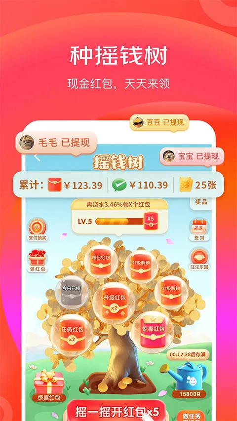 ����ƴ��2025����v6.31.4 �ֻ���