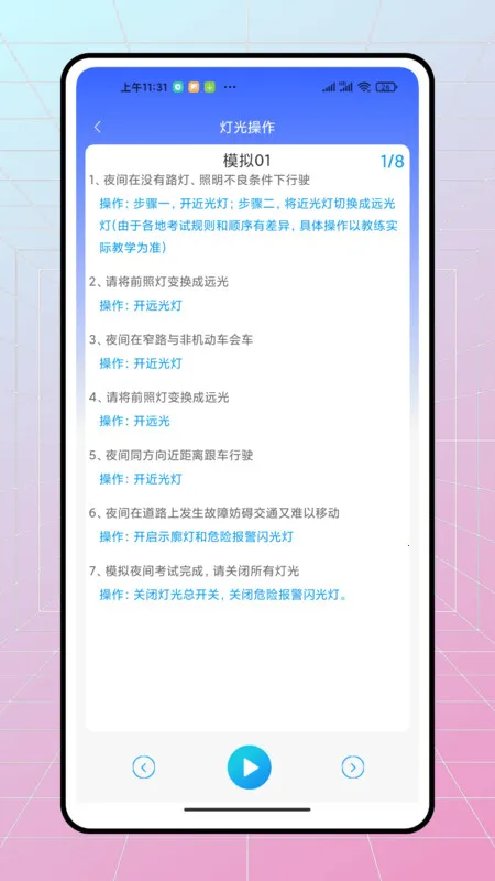 ��ѽ�ݿ�(�ݿ�ѧϰƽ̨)v1.0.0 �ֻ���