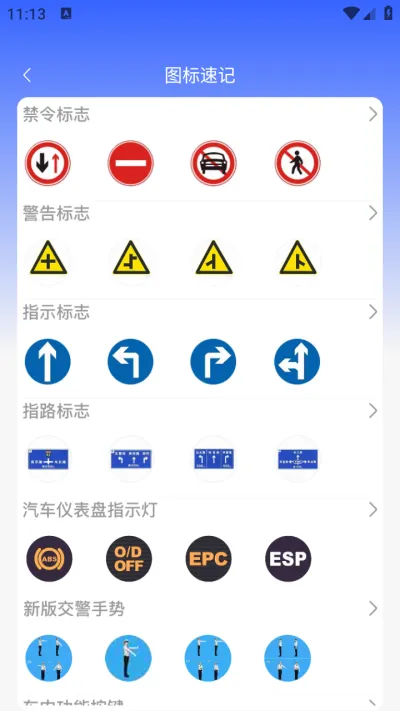 ��ѽ�ݿ�(�ݿ�ѧϰƽ̨)v1.0.0 �ֻ���