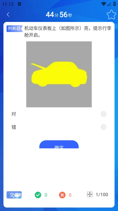 ��ѽ�ݿ�(�ݿ�ѧϰƽ̨)v1.0.0 �ֻ���