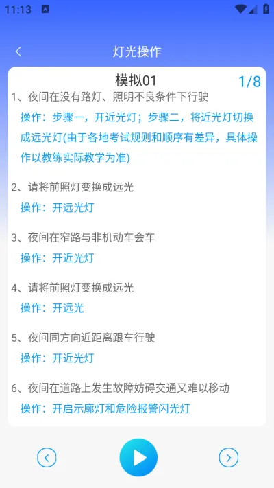 ��ѽ�ݿ�(�ݿ�ѧϰƽ̨)v1.0.0 �ֻ���