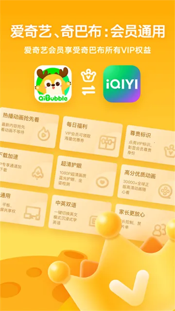 ��������Ͳ���ͯ(��ͯ��Ƶ����)v15.11.0 �ֻ���