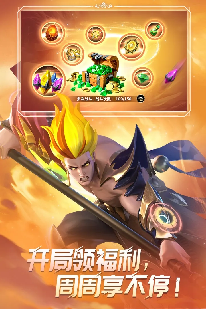 ����������ٹ��ʷ���׿���ֻ���v1.2.0 �ֻ���