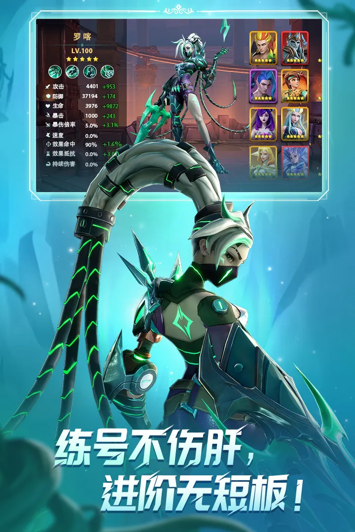 无限奇兵降临国际服安卓版手机版 无限奇兵降临国际服安卓版手机版