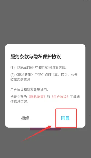 哈奇奇影视2025官方正版 哈奇奇影视2025官方正版