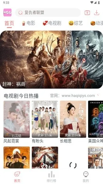 ������Ӱ��2025�ٷ�����v1.5.1 ��׿��