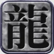 风华绝代v150(传奇手游)v1.0 手机版