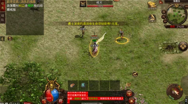 �绪����v150(��������)v1.0 �ֻ���