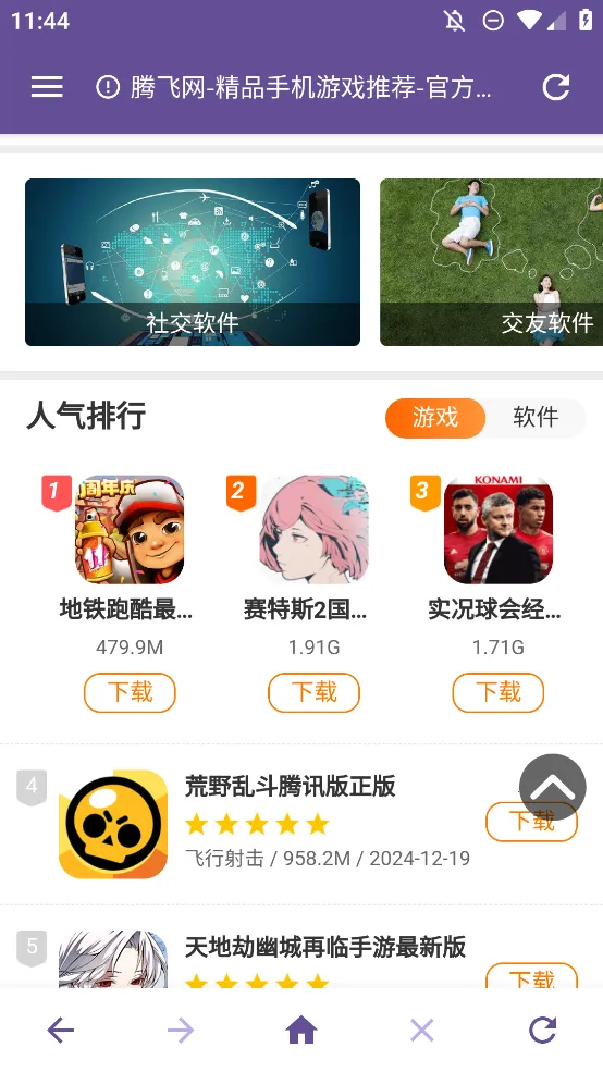 ˫�������2025���ذ�װv1.3 �ֻ���