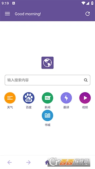 双核浏览器2025下载安装 双核浏览器2025下载安装