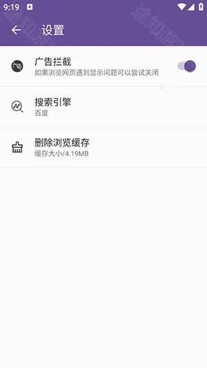 双核浏览器2025下载安装 双核浏览器2025下载安装