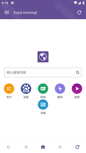 双核浏览器2025下载安装 双核浏览器2025下载安装