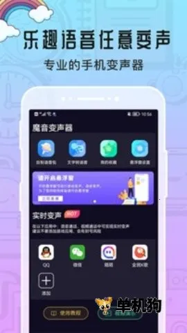 ħ����������Ӣ(������������)v1.1.4 �ֻ���