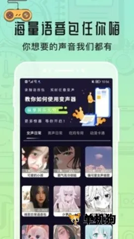 ħ����������Ӣ(������������)v1.1.4 �ֻ���