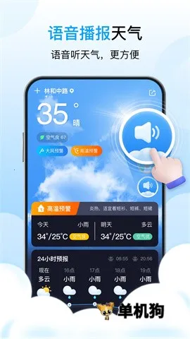 �ǳ�����(������������)v1.2.0 ��׿��