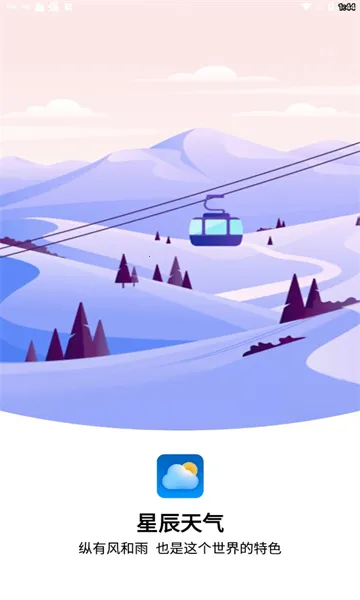 �ǳ�����(������������)v1.2.0 ��׿��