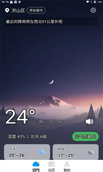 �ǳ�����(������������)v1.2.0 ��׿��