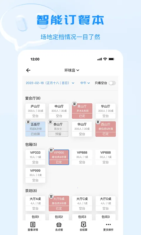 ��С��(����������)v2.2.28 ��׿��