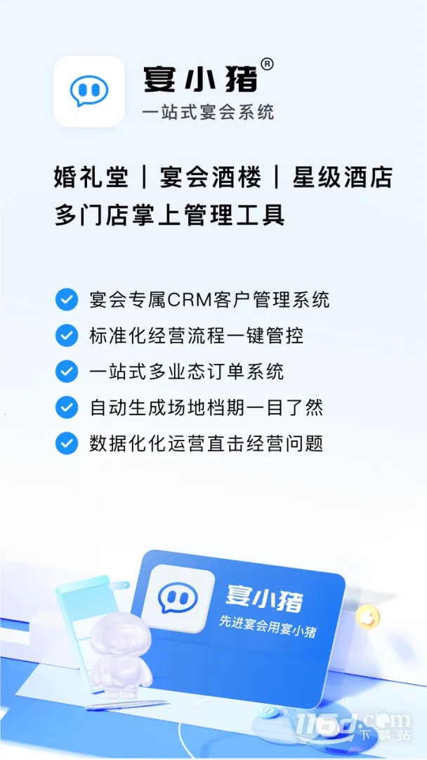 ��С��(����������)v2.2.28 ��׿��