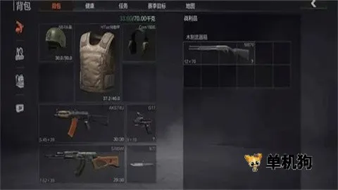 暗区国际版 第8张图