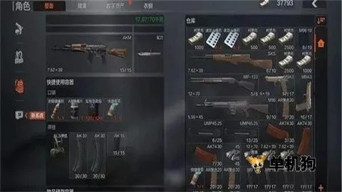 暗区国际版 第9张图