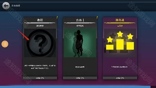 龙珠vs火影满2025下载 龙珠vs火影满2025下载