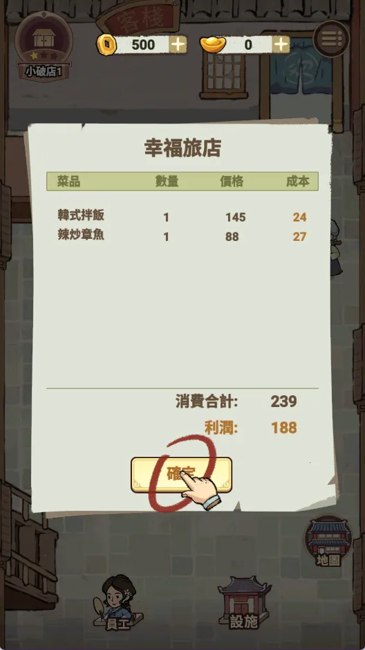 �͝M�����ҵ��Ҹ��õ�2025���°汾v1.100.26 �ֻ���