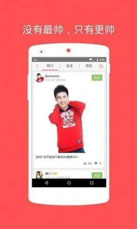 ZANK赞客2025下载安装 ZANK赞客2025下载安装