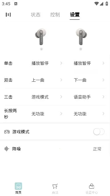 �����׶��ǻ�����(�������ܿ���app)v3.1.3 ��׿��