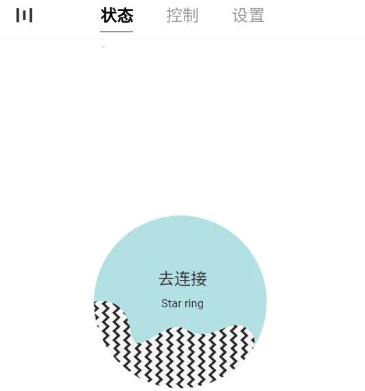 籁特易耳星环耳机(耳机智能控制app) 籁特易耳星环耳机(耳机智能控制app)