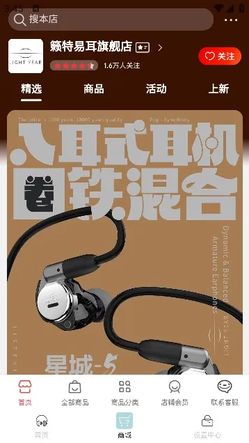 �����׶��ǻ�����(�������ܿ���app)v3.1.3 ��׿��