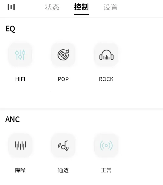 籁特易耳星环耳机(耳机智能控制app) 籁特易耳星环耳机(耳机智能控制app)