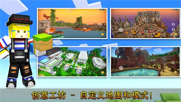 3D�������2025�ٷ�����v25.2.0 �ֻ���