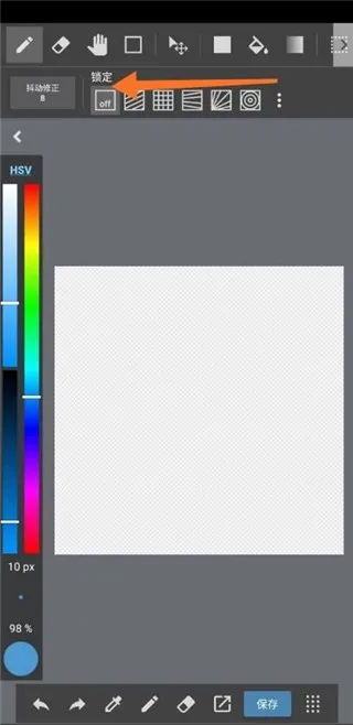 MediBang Paint板绘助手2025最新版本 MediBang Paint板绘助手2025最新版本