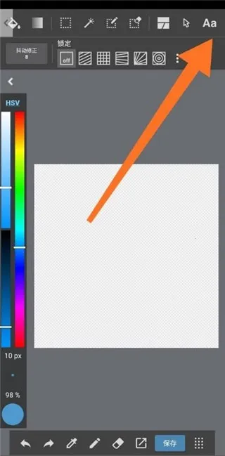 MediBang Paint板绘助手2025最新版本 MediBang Paint板绘助手2025最新版本