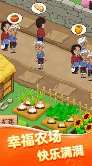 ��ͷ���г�(ũ����Ӫ����)