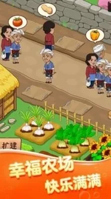 ��ͷ���г�(ũ����Ӫ����)v395.101 �ֻ���