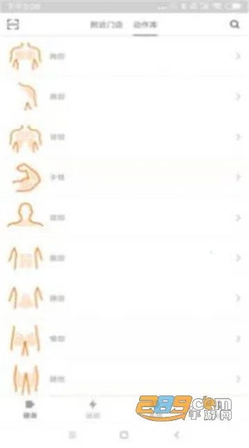 ��ɽ���(����ָ��ƽ̨)v1.1.21 ��׿��