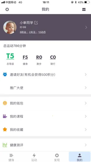 ��ɽ���(����ָ��ƽ̨)v1.1.21 ��׿��