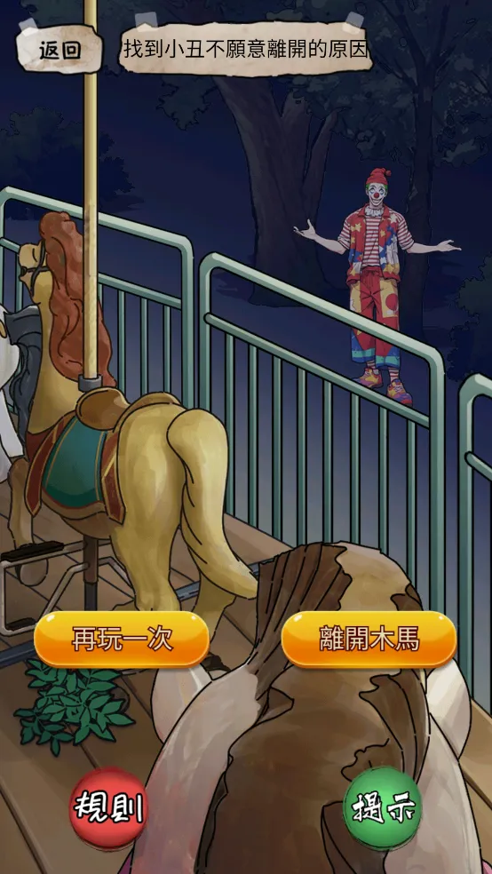 ���صĵ�����Ϸ�ֻ���