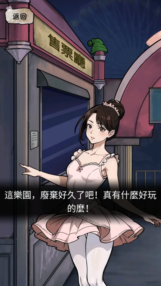 ���صĵ�����׿���ֻ���