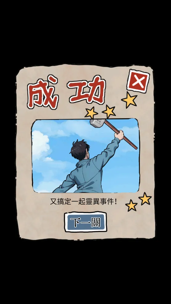 ���صĵ�����׿���ֻ���