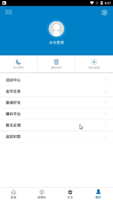 Ω������(������Ѷ����)v3.1.4 �ֻ���