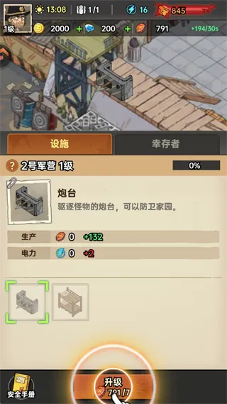 ���ձȵ۹�(ĩ��������Ϸ)