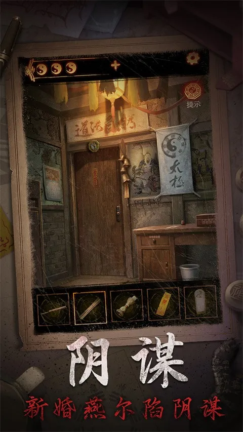 ����ɽ2ڤ��2025����v2.0.25111801 ��׿��