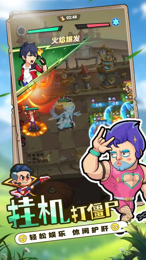 ������ʬ2025�ٷ�����v1.12 �ֻ���