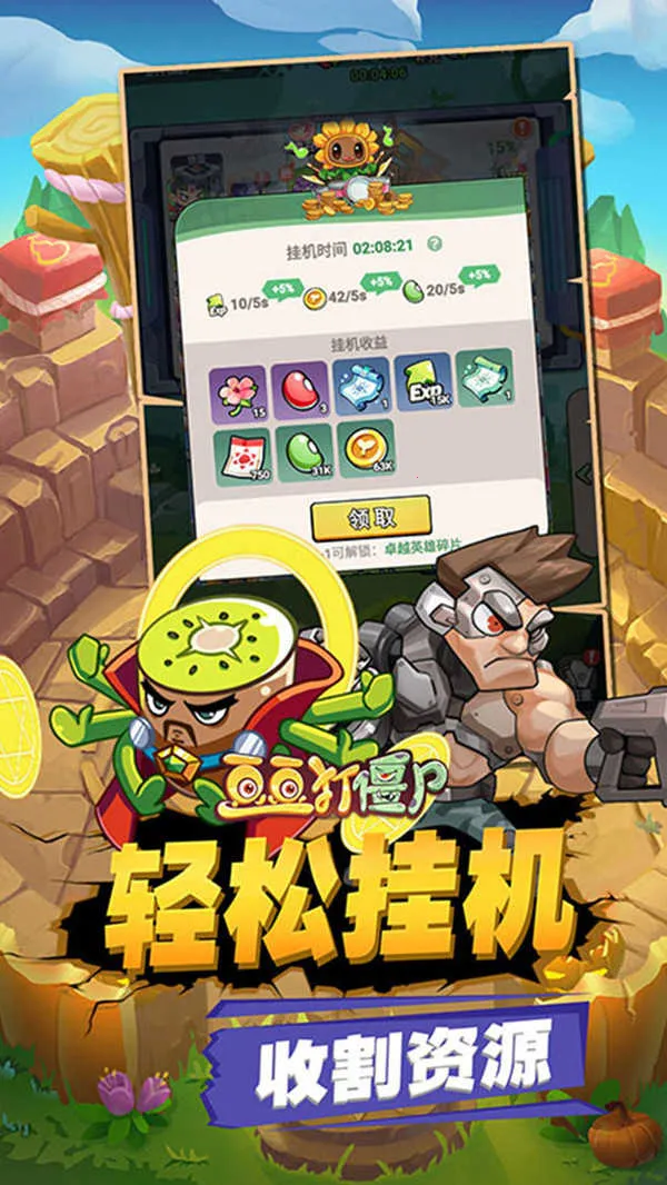 ������ʬ2025�ٷ�����v1.12 �ֻ���